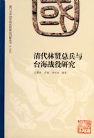 ��������ܱ���̨��ս���о�