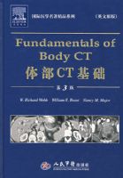 �岿CT������Ӣ��ԭ�棩����3�棩