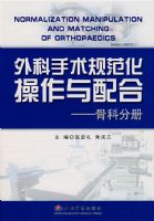 ��������淶����������ϣ��ǿƷֲᣩ