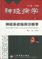 �񾭲�ѧ����1��������ϵͳ�ٴ����ѧ