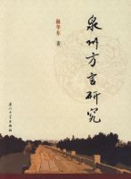 Ȫ�ݷ����о�