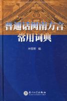 ��ͨ�����Ϸ��Գ��ôʵ�