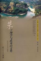 ����ɽ�����Ļ��Ų��ļ�����о� ��������������ѧ������ɽ�Ļ�