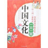 �й��Ļ�һ��һ��