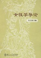 Ů��ѧ����