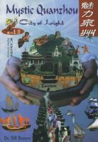 ����Ȫ��