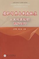 ��ְ�ǻ����ƶȹ淶�˴������ְ�������