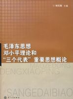 ë��˼���Сƽ���ۺ͡�������������Ҫ˼�����