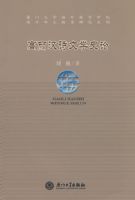 ������ʫ��ѧʷ��