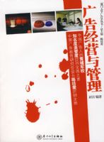 ��澭Ӫ������������棩