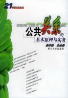 ������ϵ�Ļ���ԭ����ʵ�񡪡�21���͹�����