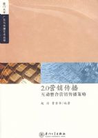 2.0Ӫ������������������Ӫ����������