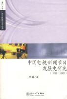 �й��������ŷ�չʷ�о���1958��2008��