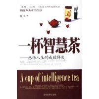 һ���ǻ۲�:���������ĳɰܵ�ʧ