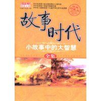 ����ʱ��:С�����еĴ��ǻ�ȫ��