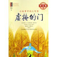 ���ڵ���(С�����еĴ��ǻ�)(ѧ����)(С�м����ǻ��Ĵ�)