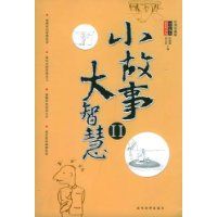 С���´��ǻ�2(С�м����ǻ��Ĵ�)