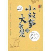 С���´��ǻ�3(С�м����ǻ��Ĵ�)