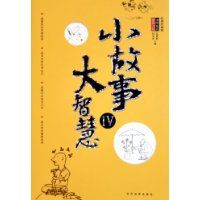 С���´��ǻ�4(����ذ�)(С�м����ǻ��Ĵ�)