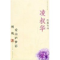 ���廪������Ʒ(�ִ���Ů�����Ĵ�)