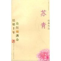 ���ྭ����Ʒ