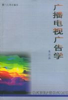 �㲥���ӹ��ѧ