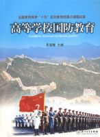 �ߵ�ѧУ��������