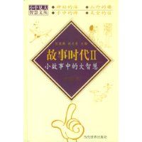 ����ʱ��2:С�����еĴ��ǻ�(���14���й�ͼ�齱)(С�м����ǻ��Ĵ�