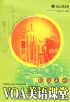 VOA������ã������̣�