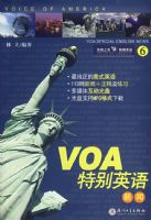 VOA�ر�Ӣ��6�ţ������̣�