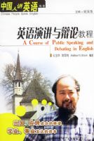 Ӣ���ݽ�����۽̳̣�1��+2�Ŵ��������й��˽�Ӣ�����