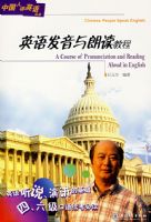 Ӣ�﷢�����ʶ��̳̣������̣�