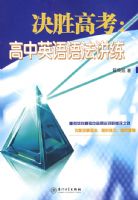 ��ʤ�߿�������Ӣ���﷨����