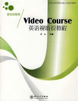 Video CourseӢ������˵�̳�