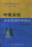 ����ϵͳӰ��������ָ�ϡ���ҽѧӰ��������ָ�ϴ���