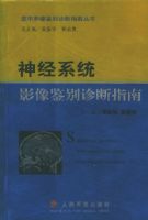 ��ϵͳӰ��������ָ�ϡ���ҽѧӰ��������ָ�ϴ���