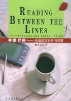 �����м䡪��Ӣ����ķ���������