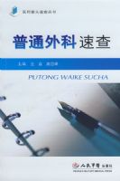 ��ͨ����ٲ�