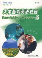 ��ѧ����Ӣ��̳�2