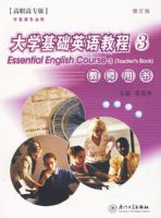 ��ѧ����Ӣ��̳̣�3����ʦ���飨��ְ��ר�棩