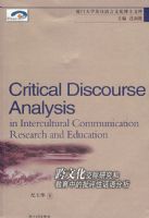 ���Ļ������о��ͽ����е������Ի������