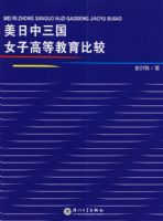 ����������Ů�ӸߵȽ����Ƚ�