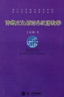 ��ͳ�Ļ�����⺺���ѧ