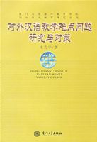 ���⺺���ѧ�ѵ������о���Բ�