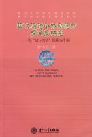 �ִ�������嶯�ʵĶ�Ƕ��о�