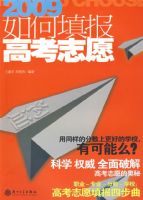 �����߿�־Ը(2009)