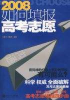 2008�����߿�־Ը