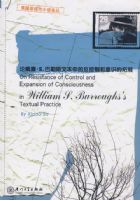 ������.S.����˹�ı��еķ����ƺ���ʶ�Ŀ���