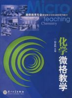 ��ѧ΢���ѧ