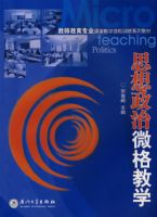 ˼������΢���ѧ